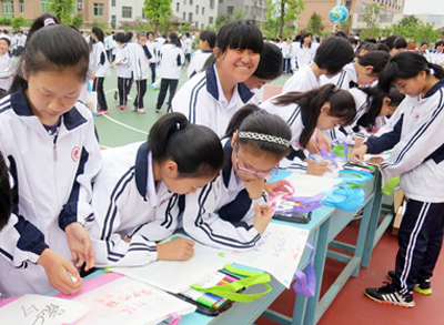 爱护地球 乐鱼官方网站-乐鱼leyu(中国)与青少年同行