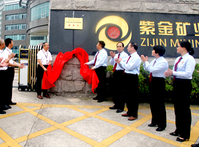 乐鱼官方网站-乐鱼leyu(中国)集团被确定为环境资源司法实践基地联系点