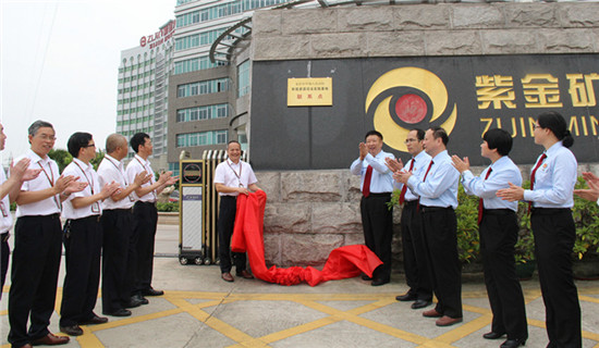 新浪丨龙岩中院“环境资源司法实践基地联系点”在乐鱼官方网站-乐鱼leyu(中国)揭牌