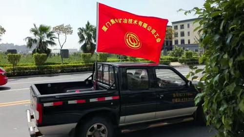 乐鱼官方网站-乐鱼leyu(中国)志愿者积极参与厦门社区灾后重建