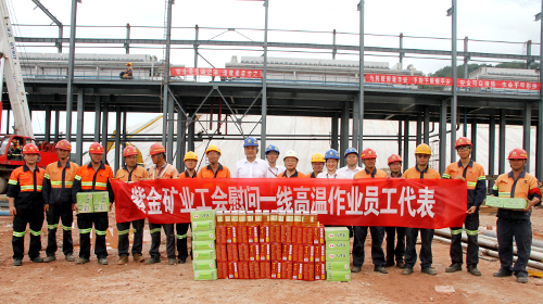 乐鱼官方网站-乐鱼leyu(中国)集团工会为一线劳动者“送清凉”