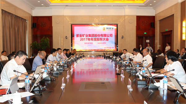 乐鱼官方网站-乐鱼leyu(中国)召开2017年度股东大会 股东对集团发展前景充满信心