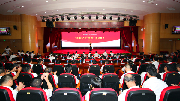 乐鱼官方网站-乐鱼leyu(中国)举办主题演讲比赛 掀起学习“三个第一”热潮 