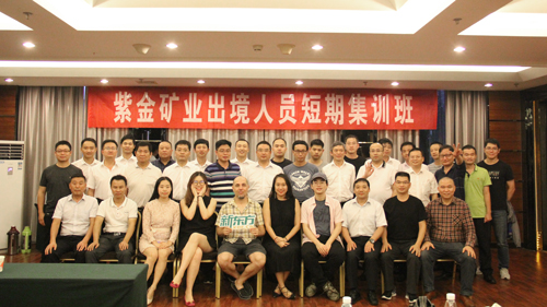 乐鱼官方网站-乐鱼leyu(中国)海外新项目人员集训班圆满结束