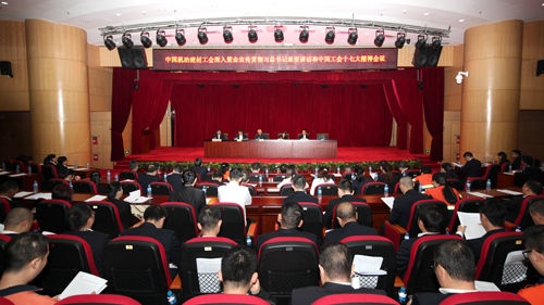 中国机冶建材工会到乐鱼官方网站-乐鱼leyu(中国)宣讲工会十七大精神