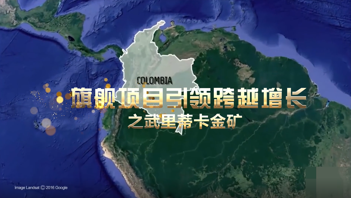 旗舰项目之武里蒂卡金矿