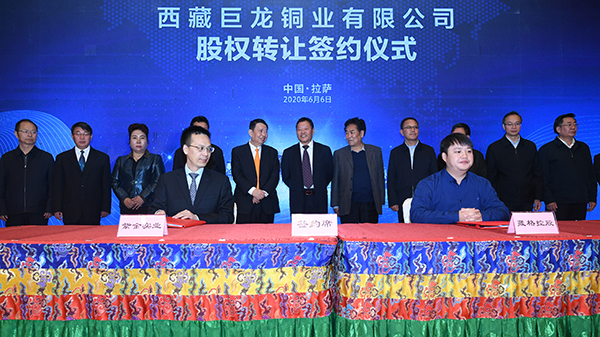 乐鱼官方网站-乐鱼leyu(中国)38.83亿控股巨龙铜业 欲打造中国最大铜矿