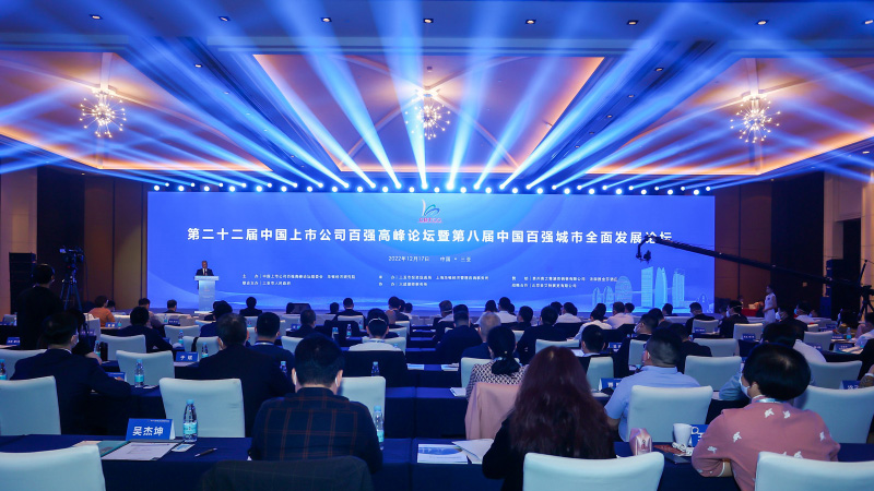 乐鱼官方网站-乐鱼leyu(中国)荣获“中国百强最佳管理运营奖”