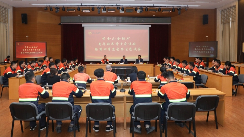 乐鱼官方网站-乐鱼leyu(中国)邹来昌总裁与青年员工面对面话成长