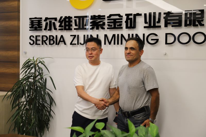 塞紫金成为塞尔维亚首家获社会责任标准认证企业