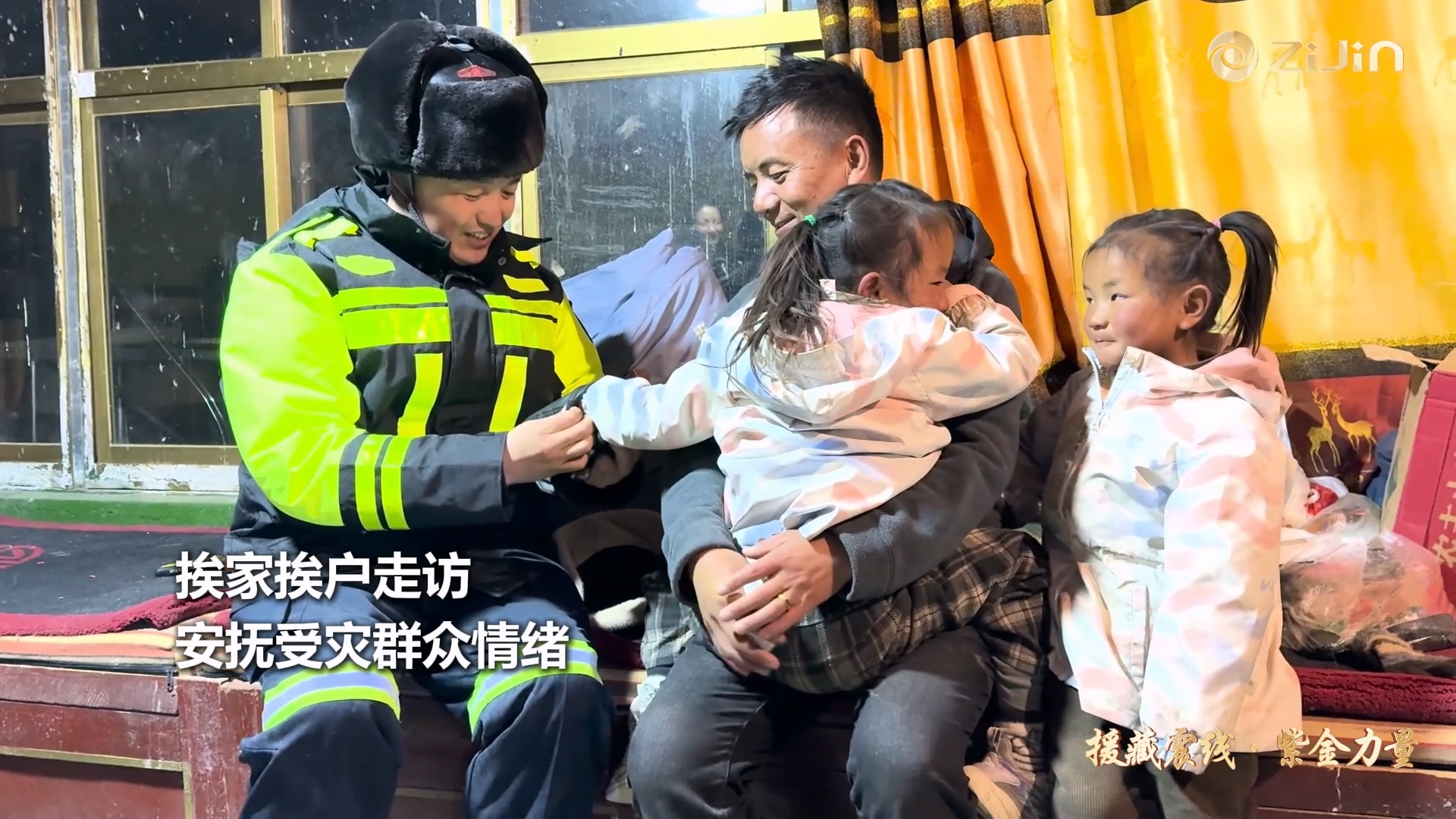你们安睡 我们安然