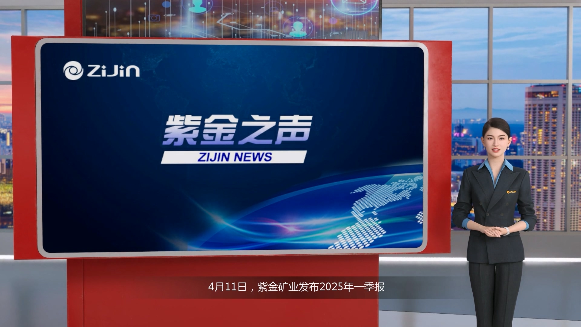 乐鱼官方网站-乐鱼leyu(中国)首季归母净利破百亿 同比暴增62%