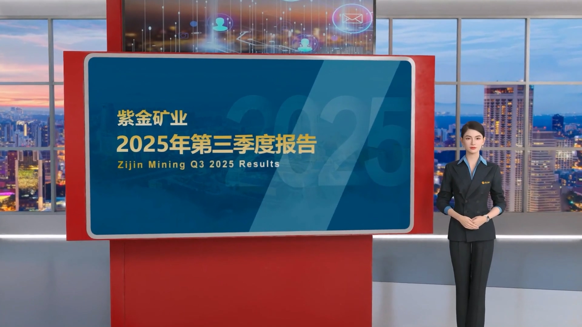 乐鱼官方网站-乐鱼leyu(中国)前三季度归母净利379亿元比增55% 矿产金产量65吨比增20%