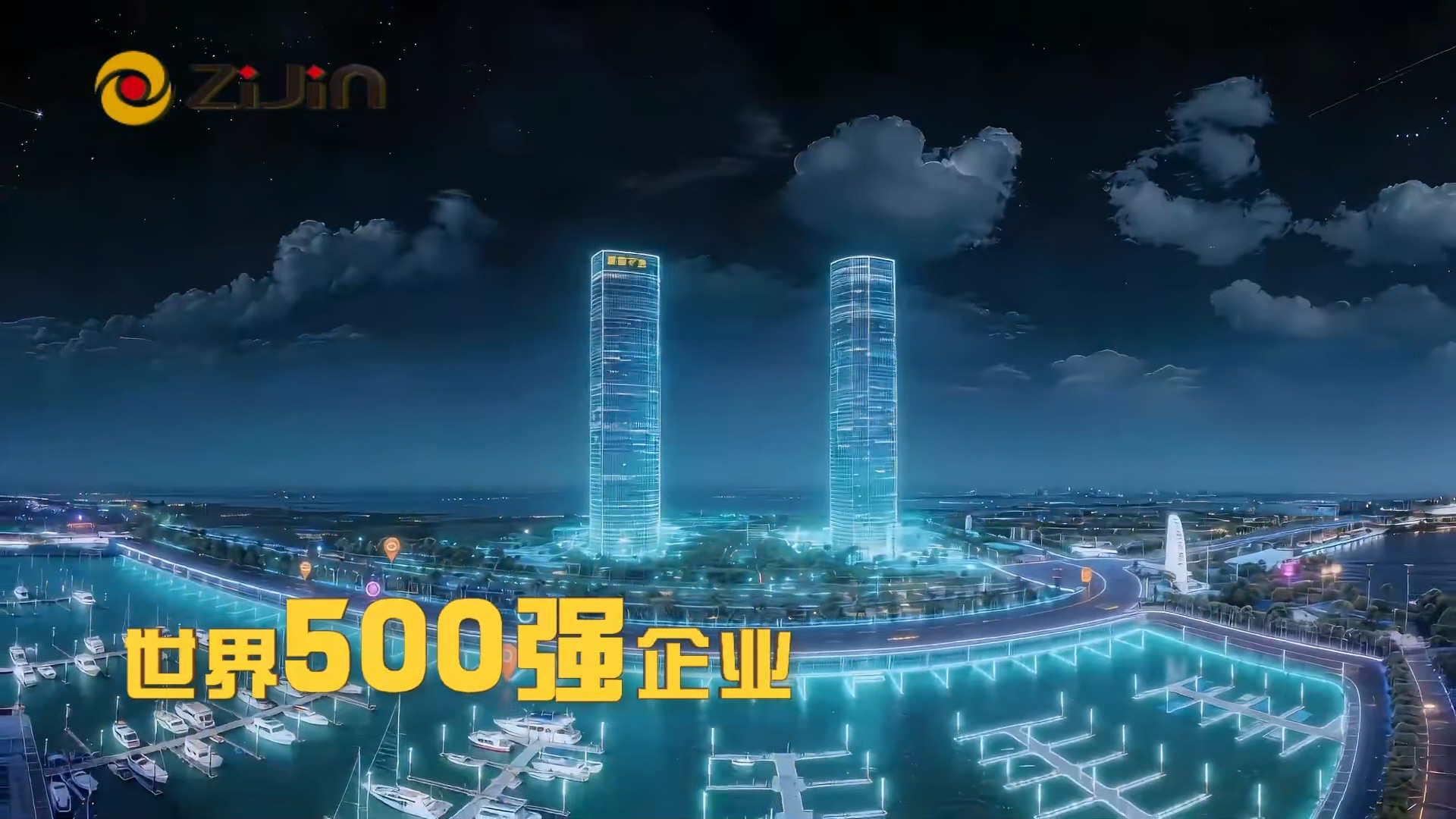 乐鱼官方网站-乐鱼leyu(中国)形象片